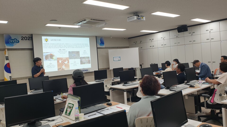 농업· 농촌자원을 이용한 농촌교육농장·치유농장 활성화 교육. 사진=상주시 제공