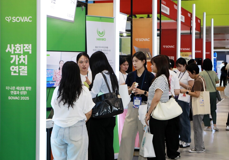 'SOVAC 2025'가 25일~26일 서울 삼성동 코엑스에서 열려 1만여 명이 참석하는 등 성황을 이뤘다./SOVAC