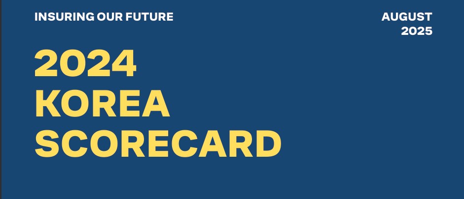 한국사회책임투자포럼이 27일 국내 보험사의 화석연료 정책을 평가한 '2024 한국 스코어카드'를 발간했다. 이번 평가에서 국내 보험사들의 기후리스크 관리가 국제 기준보다 현저히 뒤처져 있는 것으로 나타났다. / 사진=한국사회책임투자포