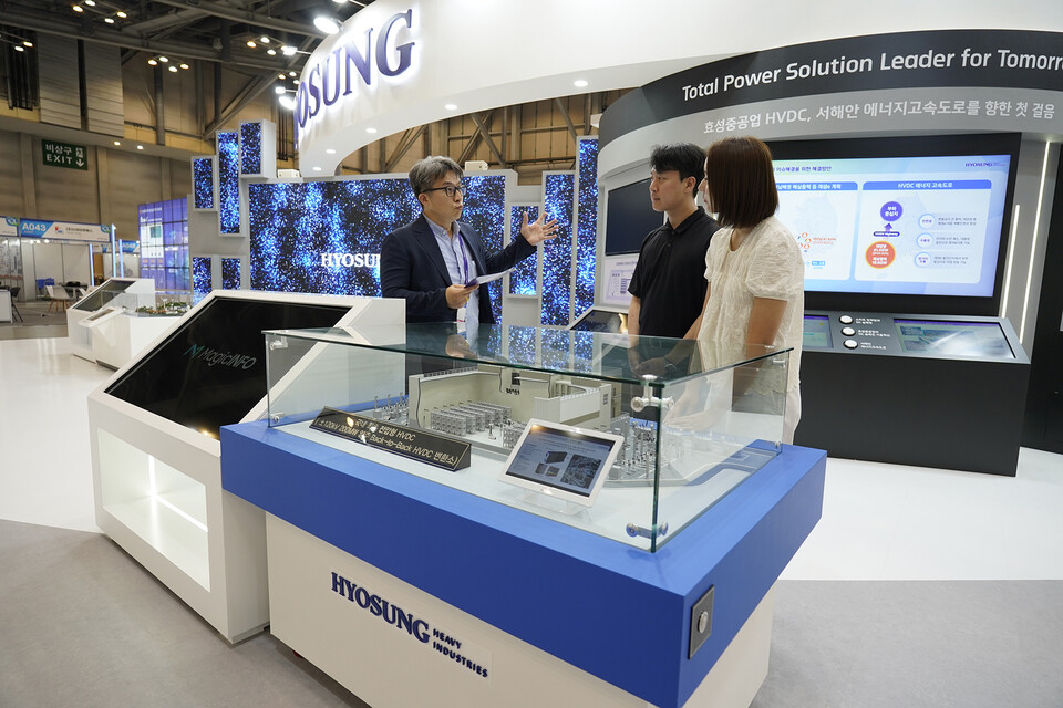 2025 기후산업국제박람회에 참가한 효성중공업의 부스./효성