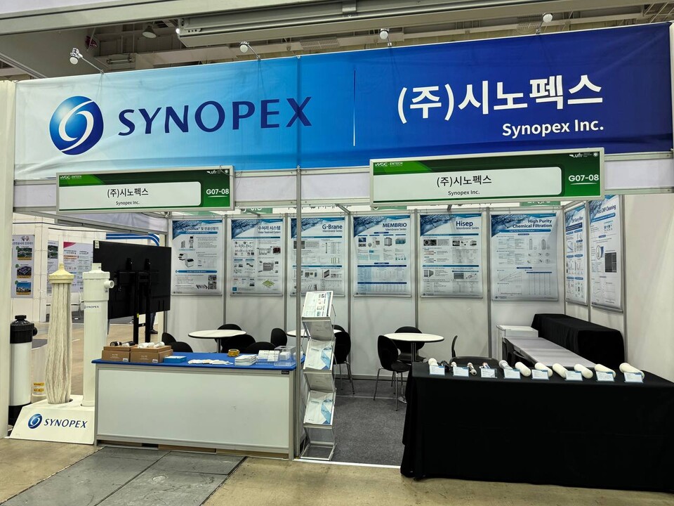 시노펙스가 27~29일 부산 벡스코에서 열리는 국제환경에너지산업전(ENTECH 2025)에 참가한다. 전시회 내 마련된 시노펙스 부스./시노펙스