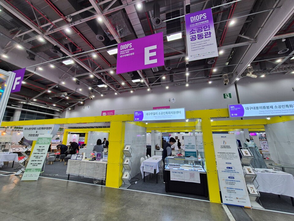 소공인특화지원센터 소공인 공동관. 사진=한국안광학산업진흥원 제공