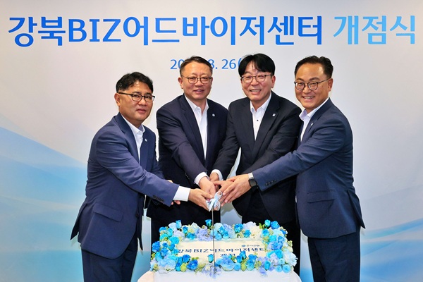 우리은행이 금융권 퇴직직원들의 노하우를 기반으로 기업영업을 전담하는 ‘강북BIZ어드바이저센터’를 신설했다고 27일 밝혔다. /우리은행 제공