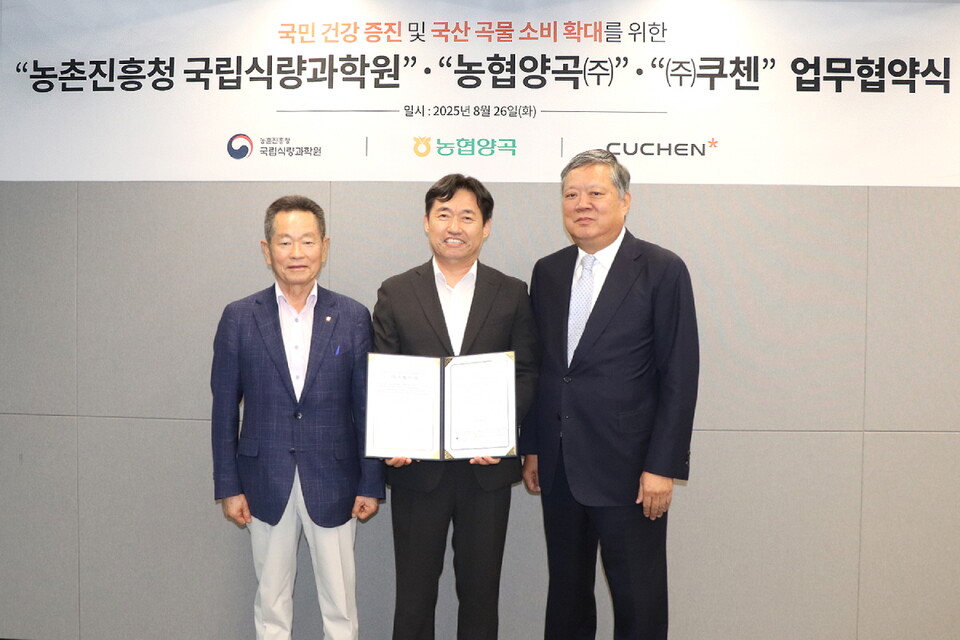 (왼쪽부터)강문규 농협양곡 대표이사와 곽도연 국립식량과학원장, 박재순 쿠첸 대표가 업무 협약식에서 기념 촬영을 하고 있다./쿠첸