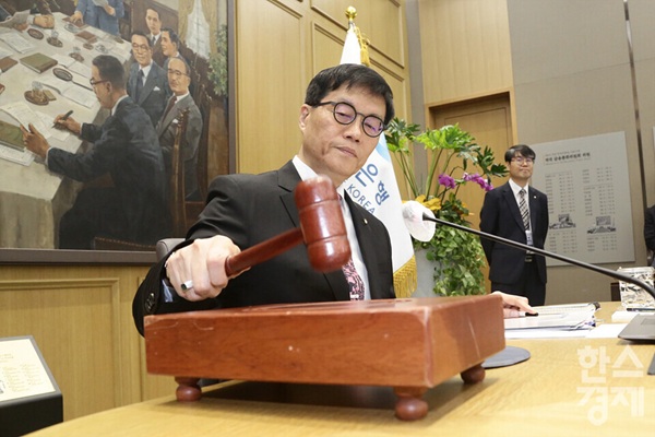 한국은행 금융통화위원회(금통위)는 28일 오전, 통화정책방향회의를 열고 기준금리를 현재의 연 2.50%로 동결했다. /한스경제 DB