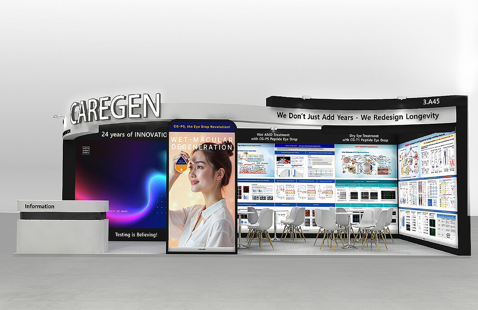 케어젠 부스. /케어젠 제공