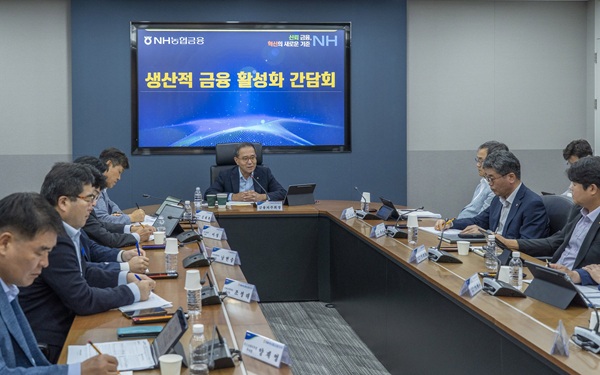 '이자장사' 비판을 받아온 은행권이 이재명 정부의 '생산적 금융' 코드 맞추기에 총력을 기울이고 있다. /NH농협금융 제공