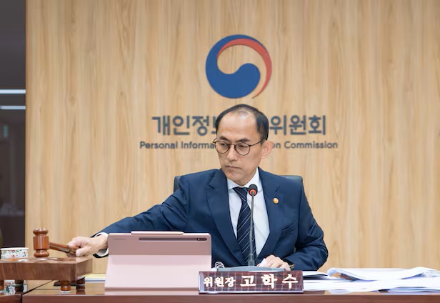 고학수 개인정보보호위원회 위원장이 지난 27일 오후 서울 종로구 정부서울청사에서 개최된 2025년 제18회 개인정보보호위원회 전체회의에서 의사봉을 두드리고 있다./개인정보위 제공