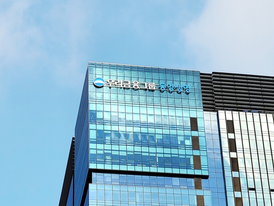  동양생명 전경. 사진/동양생명