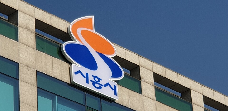 시흥시(시장 임병택)가 8월부터 ‘외국인 유아 보육어린이집 운영지원 사업’을 본격 시행하며, 외국인 아동 보육 공백 해소와 보육 서비스 질 향상에 나섰다./ 시흥시 제공