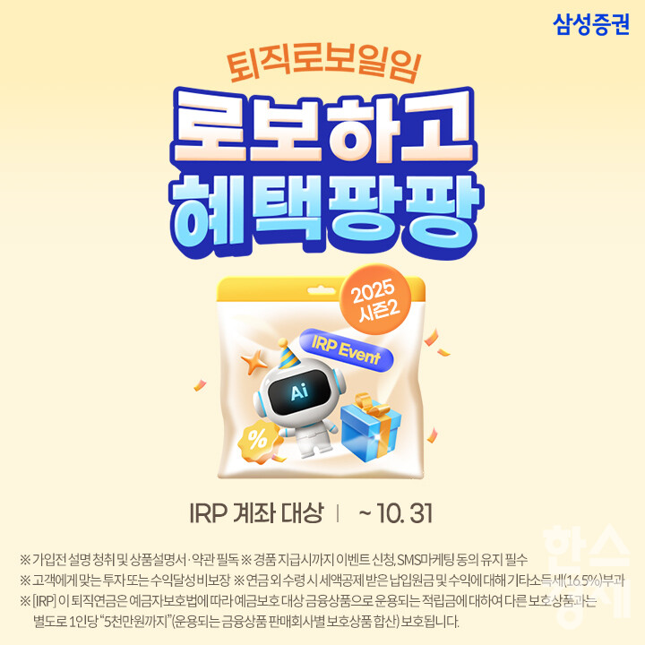 [사진=삼성증권]