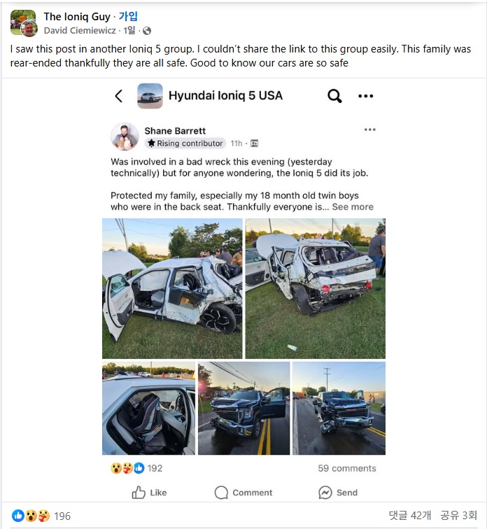 사고 당시 SNS 게시글 캡쳐 이미지./ 현대차그룹