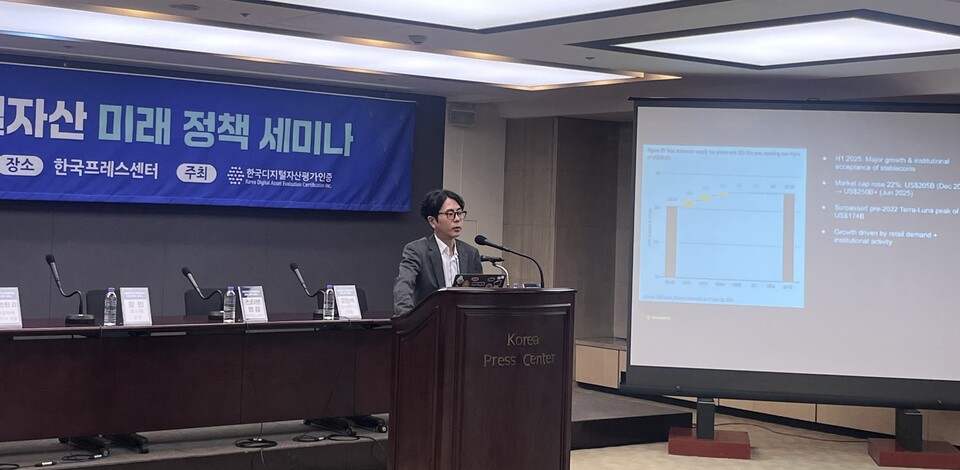 '대한민국 디지털자산 미래 정책 세미나'에서 강연 중인 바이낸스 스티브 영 이사 /사진=박정현 기자