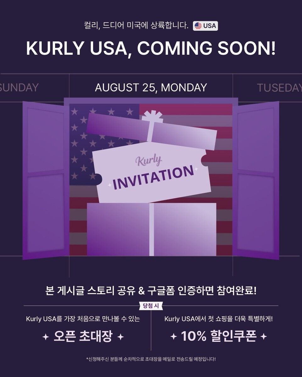 컬리USA / 컬리USA 스레드 계정