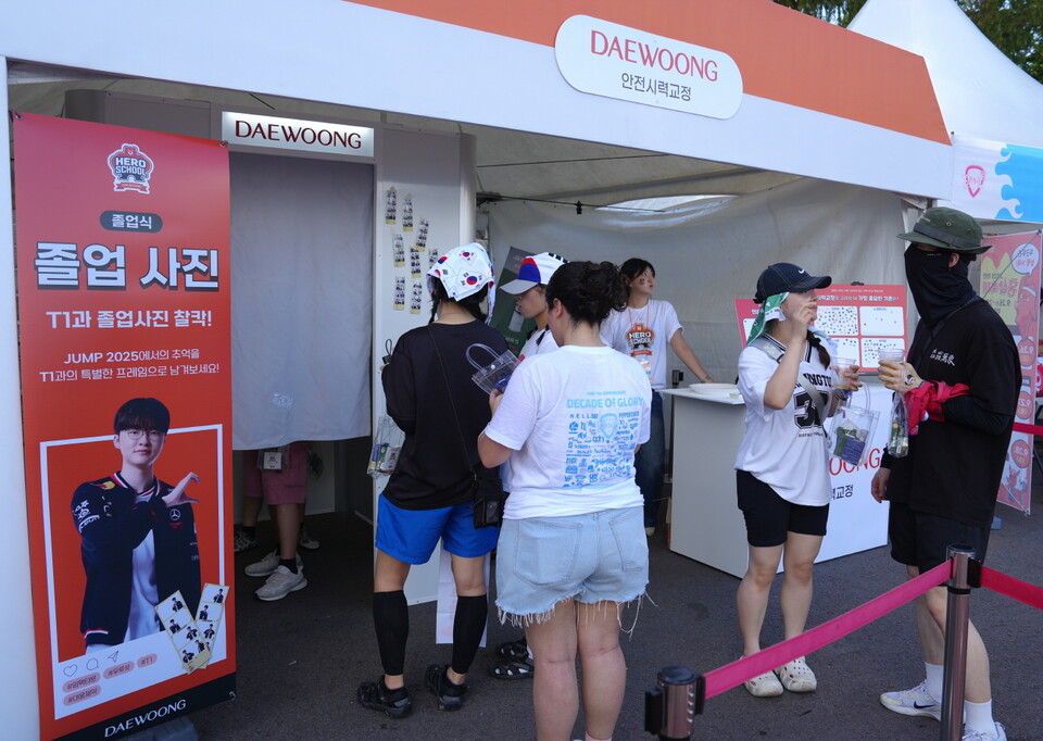 글로벌 e스포츠팀 T1과 콜라보한 인생네컷 포토부스를 체험하기 위해 관람객들이 줄을 서 있다. /대웅제약 제공