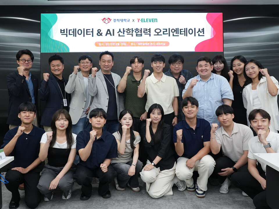 세븐일레븐 제공