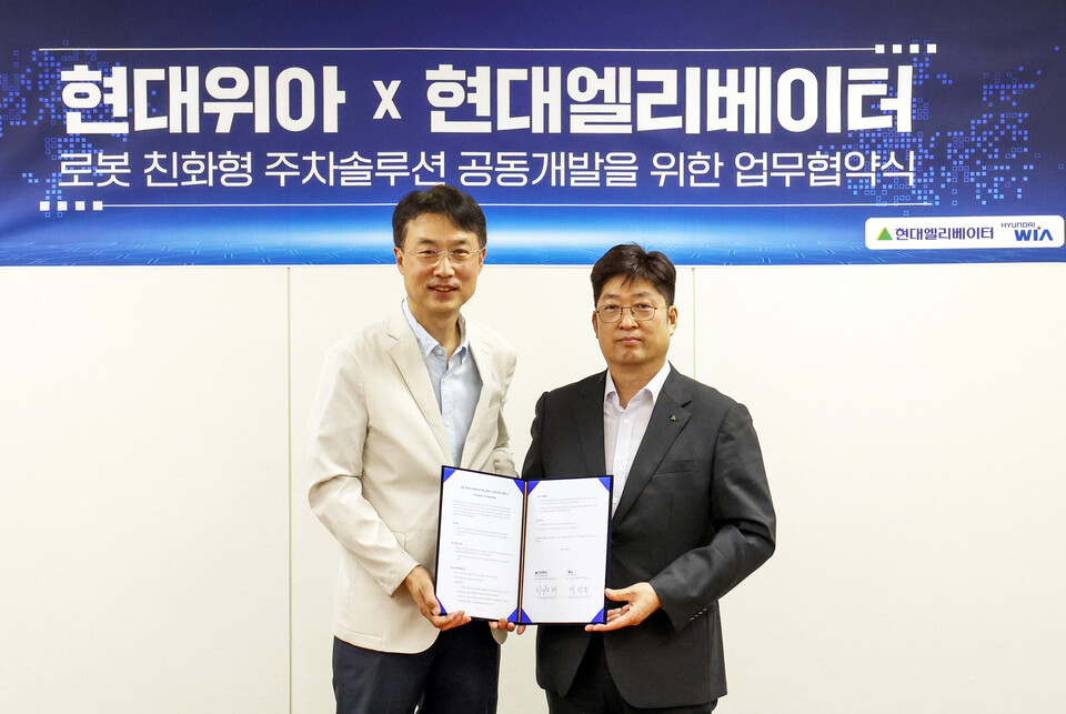 이원해 현대엘리베이터 승강기사업본부장(오른쪽)과 백익진 현대위아 모빌리티솔루션사업부장이 28일 오후 경기도 현대위아 의왕연구소에서 업무협약(MOU)을 체결한 뒤 기념촬영을 하고 있다. /현대엘리베이터 