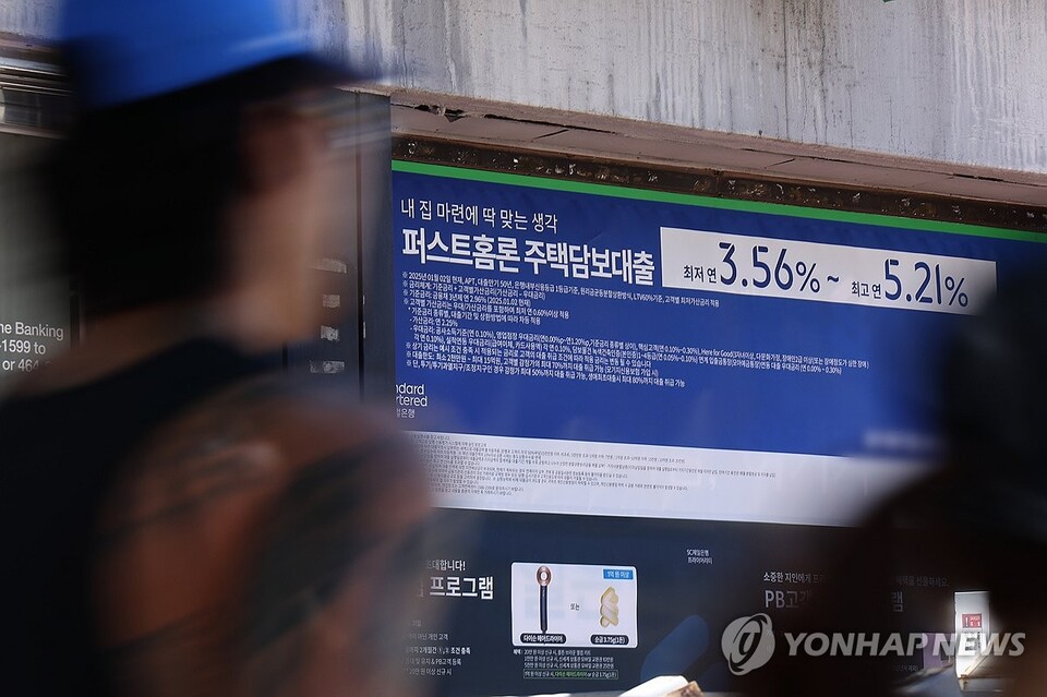 6월 국내은행의 대출 연체율이 신규 연체채권 감소와 연체채권 정리 확대 등으로 소폭 감소한 것으로 집계됐다. /연합뉴스