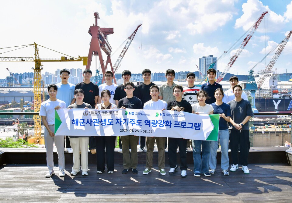 해군사관학교 생도들이 지난 25일 울산 HD현대중공업을 방문해 야드를 둘러보고 기념 촬영을 하고 있다./HD현대