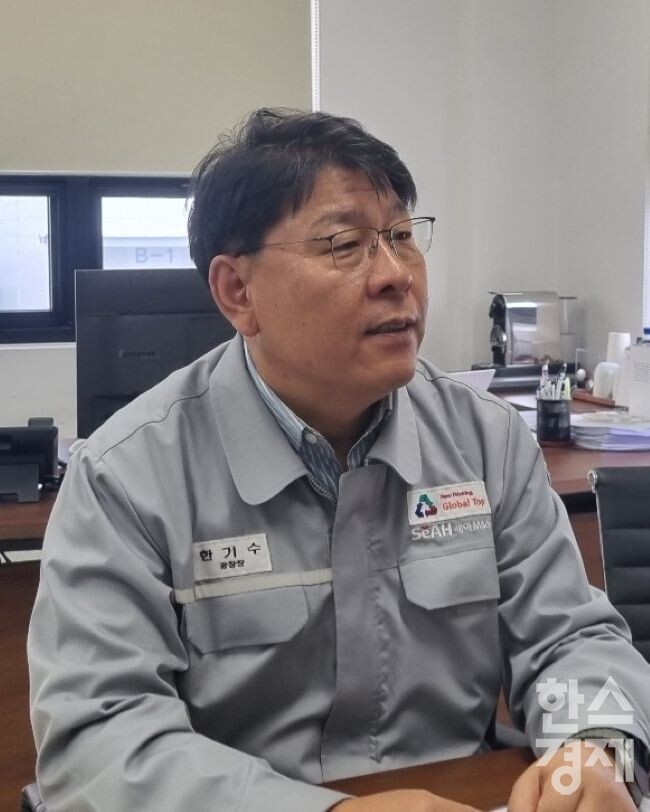 ▲세아M&S 한기수 여수공장장 (사진=하태민 기자)