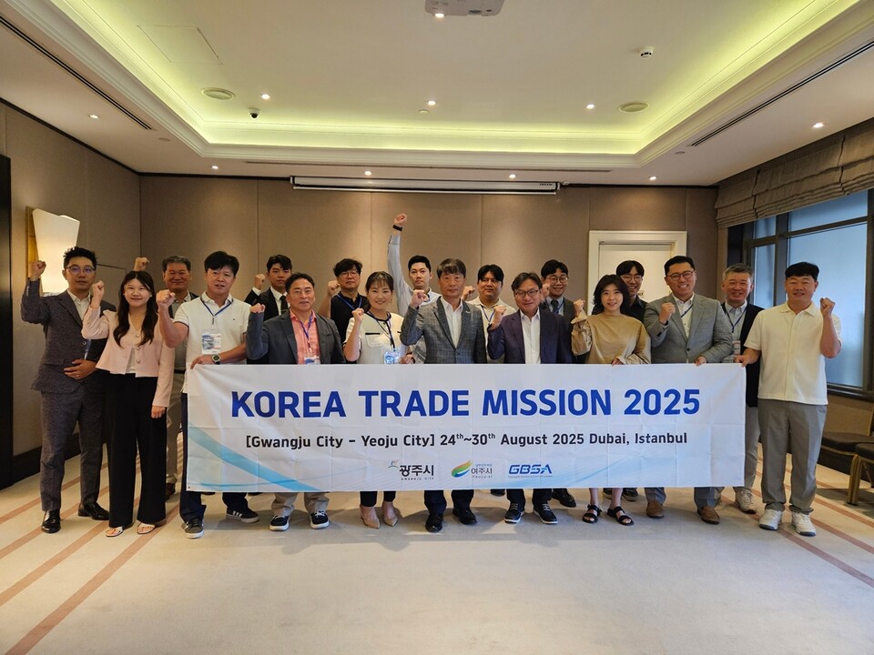 광주시가 지역 중소기업의 해외시장 판로 확대를 위해 중동 지역에 시장개척단을 파견, 의미 있는 성과를 거뒀다./광주시 제공