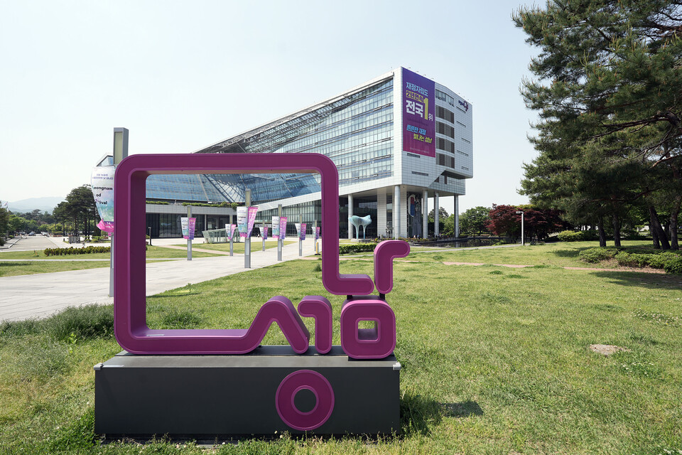 성남시(시장 신상진)가 경기도사회복지사협회 주관 ‘사회복지 종사자 처우개선 정책 평가’에서 2년 연속 A등급을 받았다./ 성남시 제공