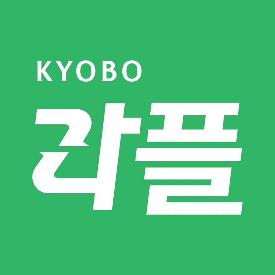  교보라이프플래닛생명. 사진/교보라플