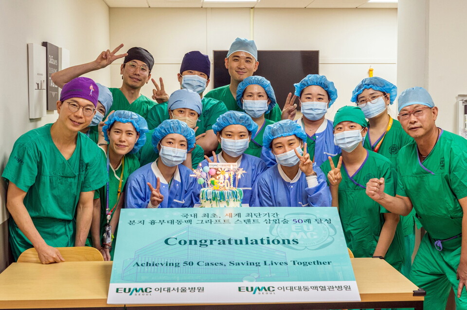 일체형 흉부대동맥 스텐트 삽입술 최단기간 50례 달성. /이대대동맥혈관병원 제공