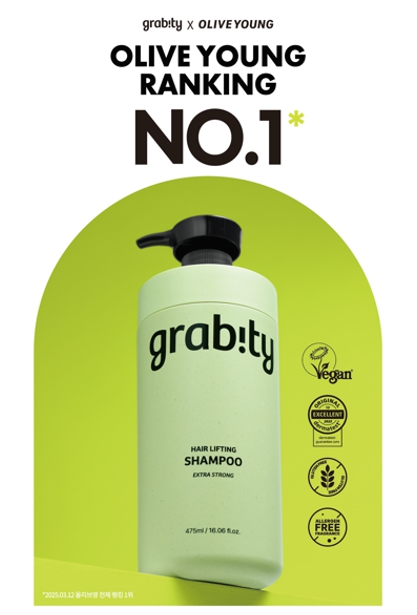 폴리페놀 팩토리 제공./