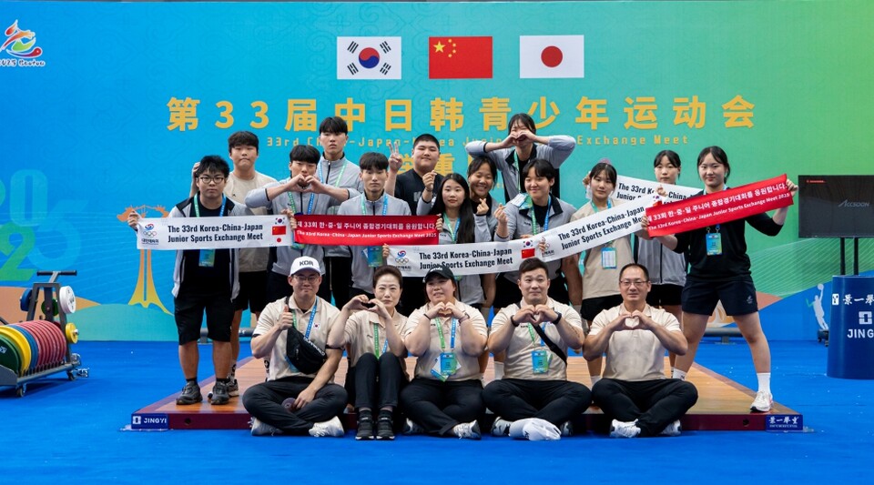 제33회 한중일주니어종합경기대회에 참가한 역도 대표팀. /대한체육회 제공