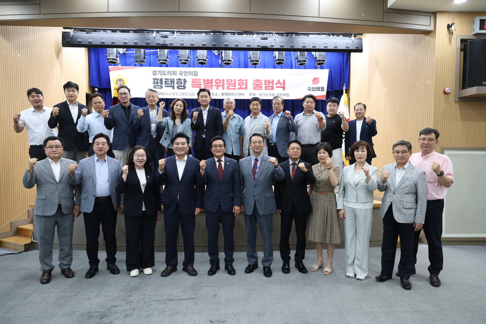 이날 이학수 위원장은 취임사를 통해 “평택항은 물류 중심 항만을 넘어 관광·문화·해양레저가 어우러진 복합항만으로 도약해야 한다”며 “도민이 체감할 수 있는 성과를 만들어내고, 관광 인프라 확충과 해양레저 활성화, 물류 기능 강화와 지역경제 활성화를 동시에 추진하겠다”고 강조했다./ 경기도의회 국민의힘 제공