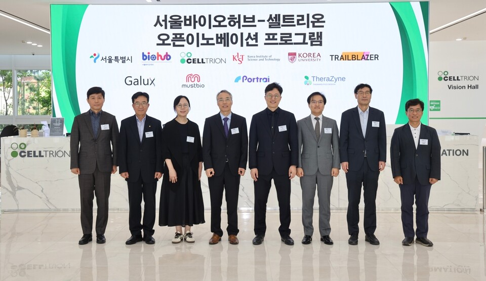 셀트리온이 29일 인천 송도 셀트리온 글로벌생명공학연구센터에서 개최한 ‘2025 서울바이오허브-오픈 이노베이션 프로그램’ 3기 오리엔테이션(OT)에서 행사 참석자들이 기념 촬영을 하고 있다. /셀트리온 제공