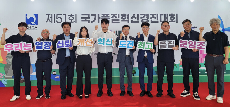 국가품질혁신경진대회에서 금상을 수상한 한전KPS 빛가람분임조가 기념촬영을 하고 있다. /사진=kps