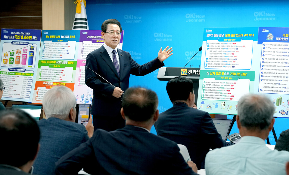 김영록 전남지사가 29일 2026년 정부 예산안에 국비 약 9조 4천억 원을 확보, 지난해보다 5천 260억 원이 증가했다는 사실을 밝히고 있다. /사진=전남도