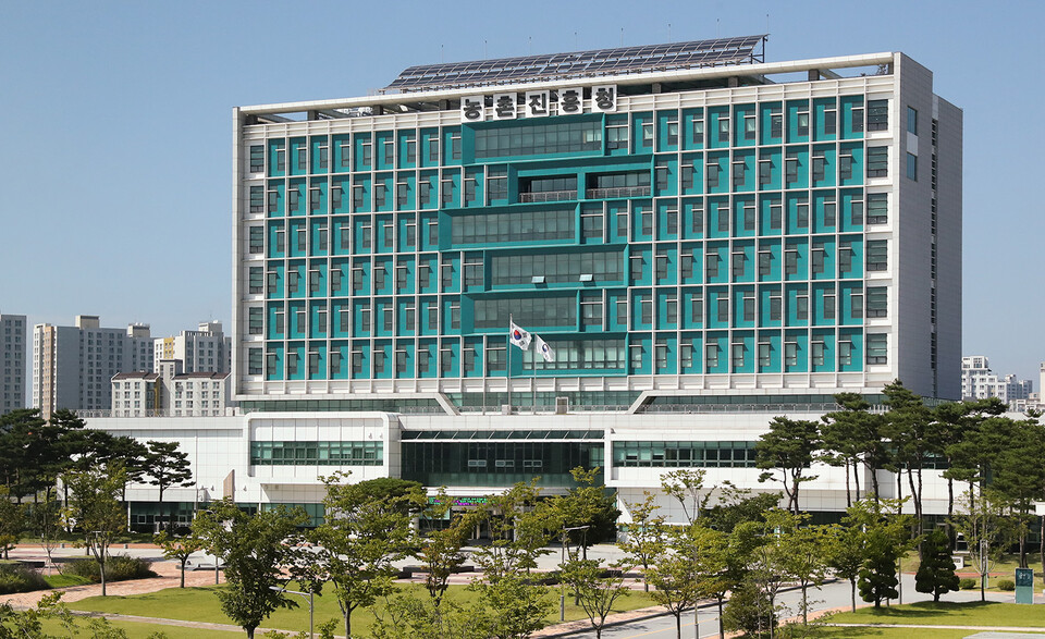 농촌진흥청 전경.