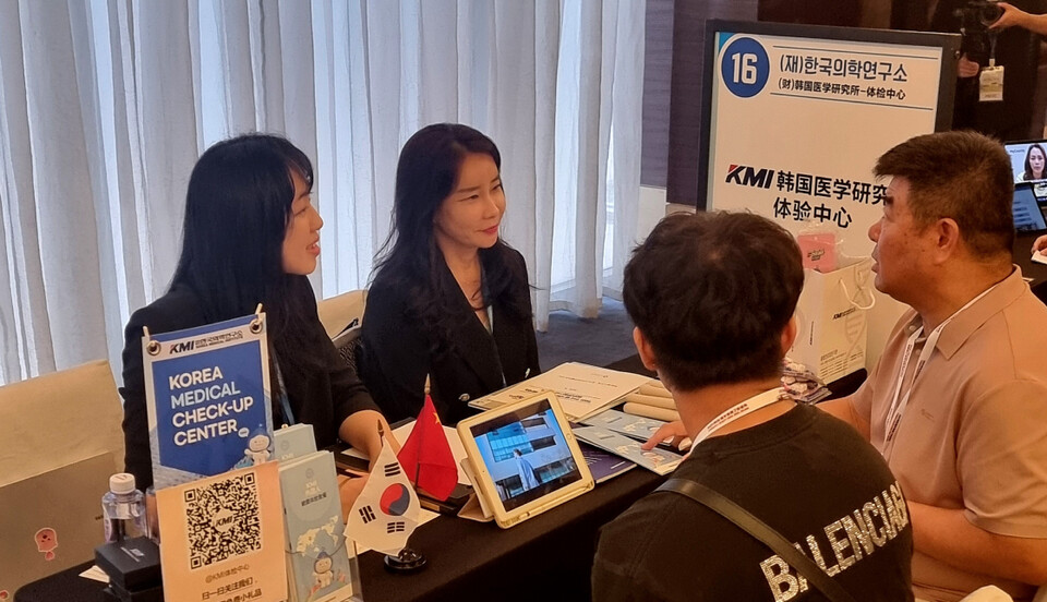 중국 베이징 포시즌 호텔에서 건강검진 상담회를 진행하고 있다. /KMI한국의학연구소 제공