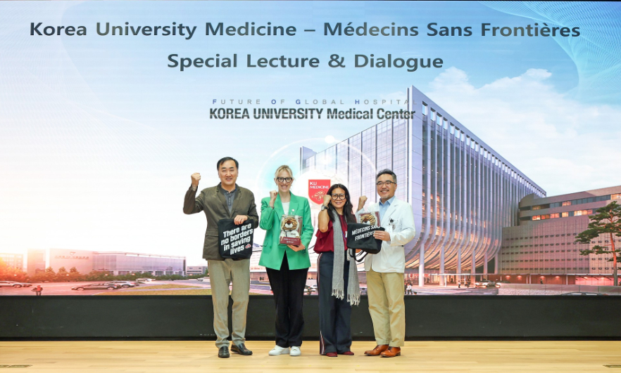 (왼쪽부터) 김남렬 구로병원 응급중환자외상외과 교수, Dr.엠마 캠벨 국경없는의사회 한국 사무총장, Dr.마리아 게바라 국경없는의사회 국제본부 의료활동 총책임자, 김진 고려대의료원 사회공헌사업실장./고려대학교의료원 제공