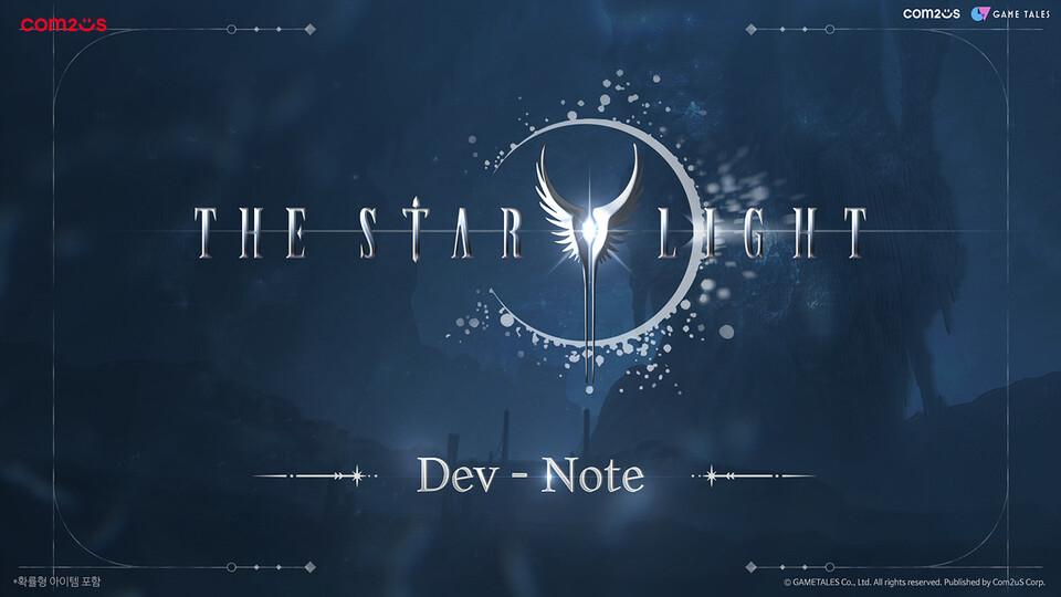 더 스타라이트, 개발자 노트 영상 공개