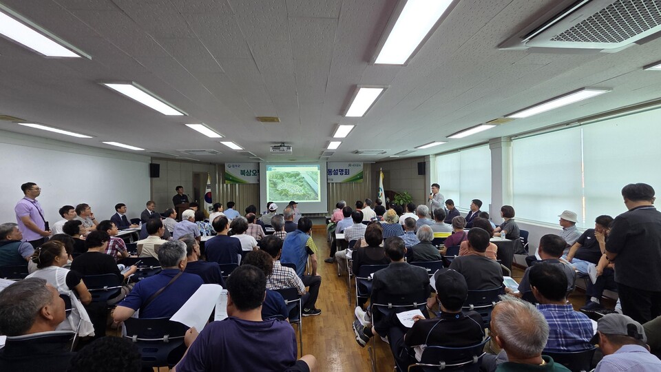 북삼 오평일반산업단지 조성사업 합동설명회. 사진=칠곡군 제공