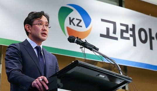 최윤범 고려아연 회장. /연합뉴스