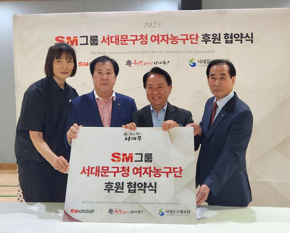 SM그룹 우오현 회장(왼쪽 두 번째)이 2일 오전 서울 서대문구 북아현문화체육센터에서 열린 서대문구청 여자 농구단 후원 협약식에서 이성헌 서대문구청장(오른쪽 두 번째), 박찬숙 농구단 감독(맨 왼쪽), 최진교 서대문구체육회장과 기념촬영을 하고 있다. / SM그룹