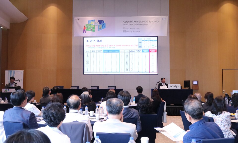 한국로슈진단 AON 심포지엄이 진행되고 있다. /한국로슈진단 제공