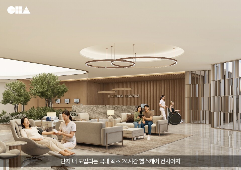 클럽 압구정 24시간 헬스케어 컨시어지./현대건설