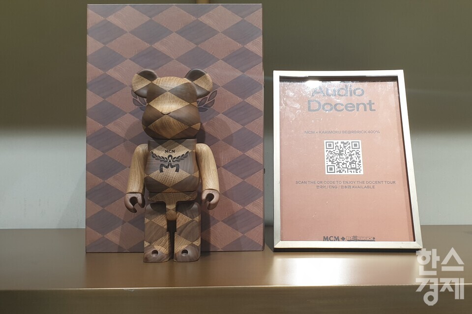 가리모쿠 원목이 사용된 베어브릭 / 이현령 기자