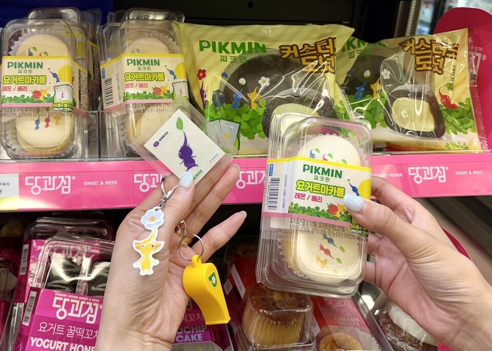 피크민 콜라보 시리즈 / BGF리테일 제공