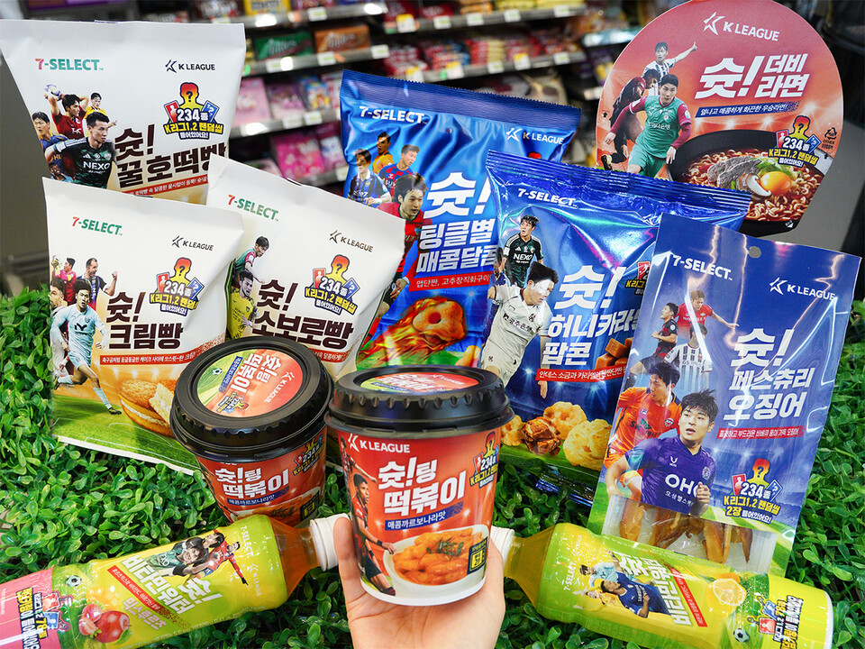 K리그슛! 시리즈 / 세븐일레븐 제공