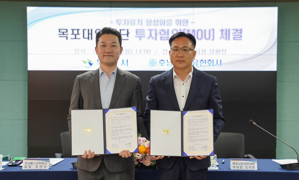 목포시는 지난 1일, 시청에서 호남베스 유한회사 조언우 대표와 3,000억 원 규모의 배터리 에너지 저장 시스템(BESS) 투자협약을 체결했다./사진=목포시