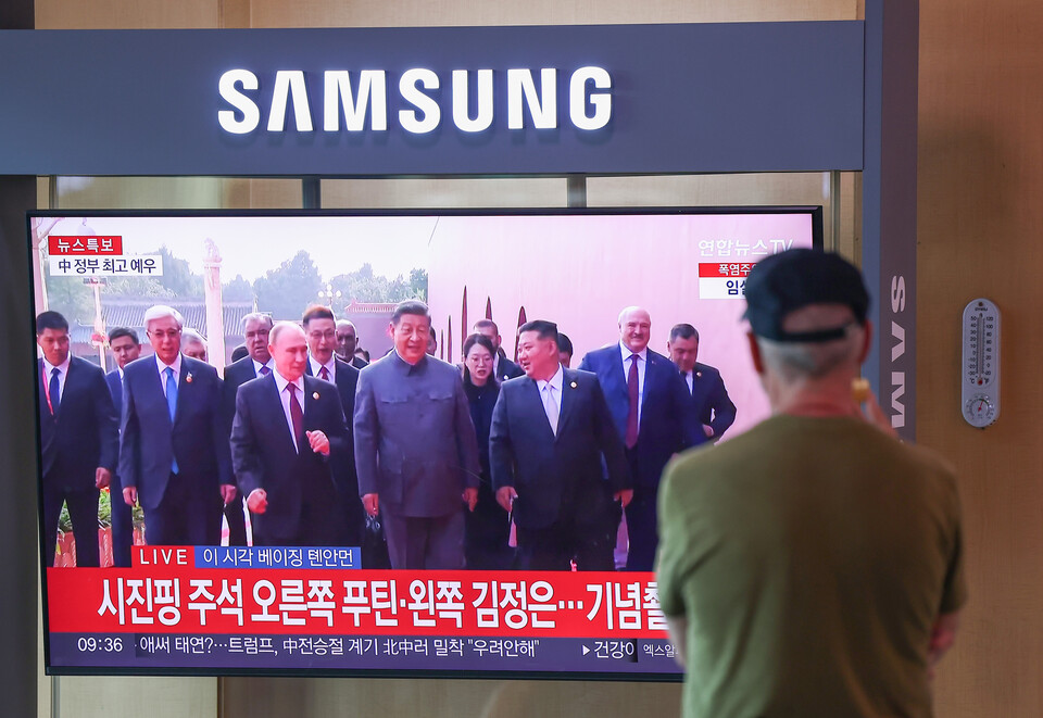 3일 중국 베이징에서 열린 전승절 80주년 기념 대규모 열병식에서 시진핑 중국 주석, 김정은 북한 국무위원장, 푸틴 러시아 대통령이 함께 이동하는 장면이 서울역 대합실에 설치된 TV에 나오고 있다. 사진=연합뉴스