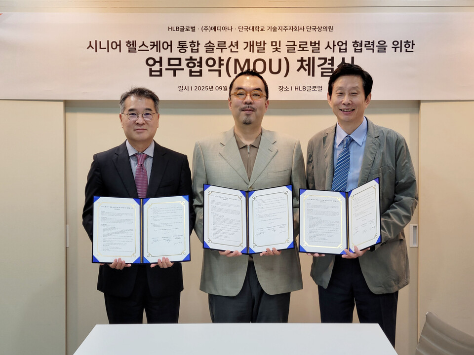 HLB글로벌은 인공지능·음성인식 전문기업인 셀바스AI, 단국대학교 기술지주자회사 단국상의원(단국상의원)과 함께 ‘시니어 헬스케어 통합 솔루션 개발 및 글로벌 사업 협력’을 위한 업무협약(MOU)을 체결했다. /HLB글로벌 제공