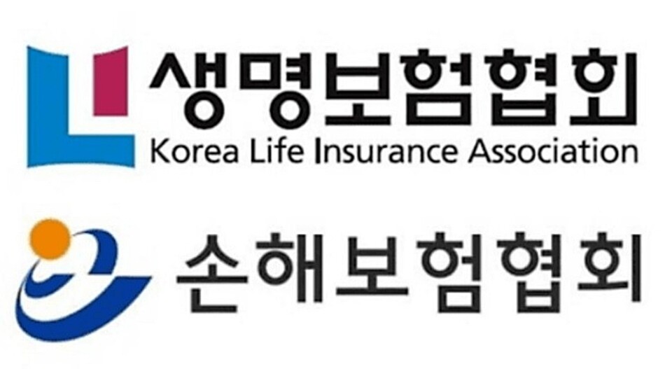 생명보험협회, 손해보험협회 로고. 사진/생명보험협회, 손해보험협회